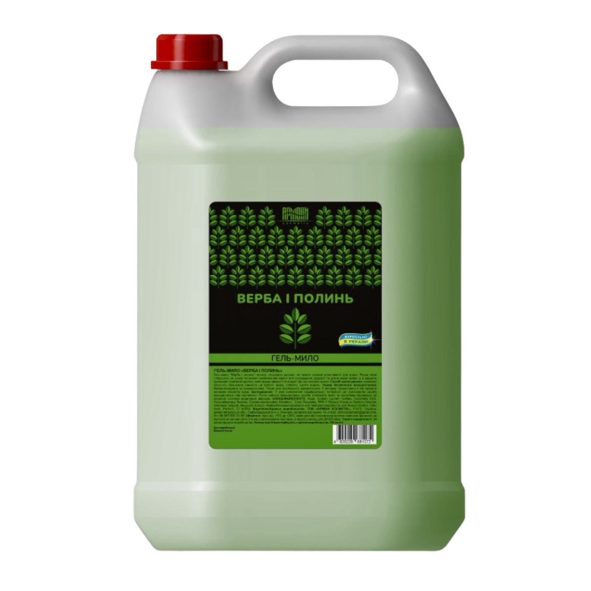 Гель-мило "Верба і полинь"